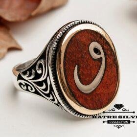 Snake Wood Vav Islamic Ring for Men Muslim Ottoman Arabic Rings Authentic Unique Statement Turkish Jewelry